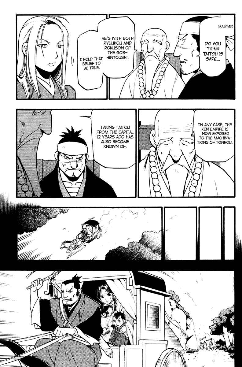 Page 17 Chapter 10 Hero Tales