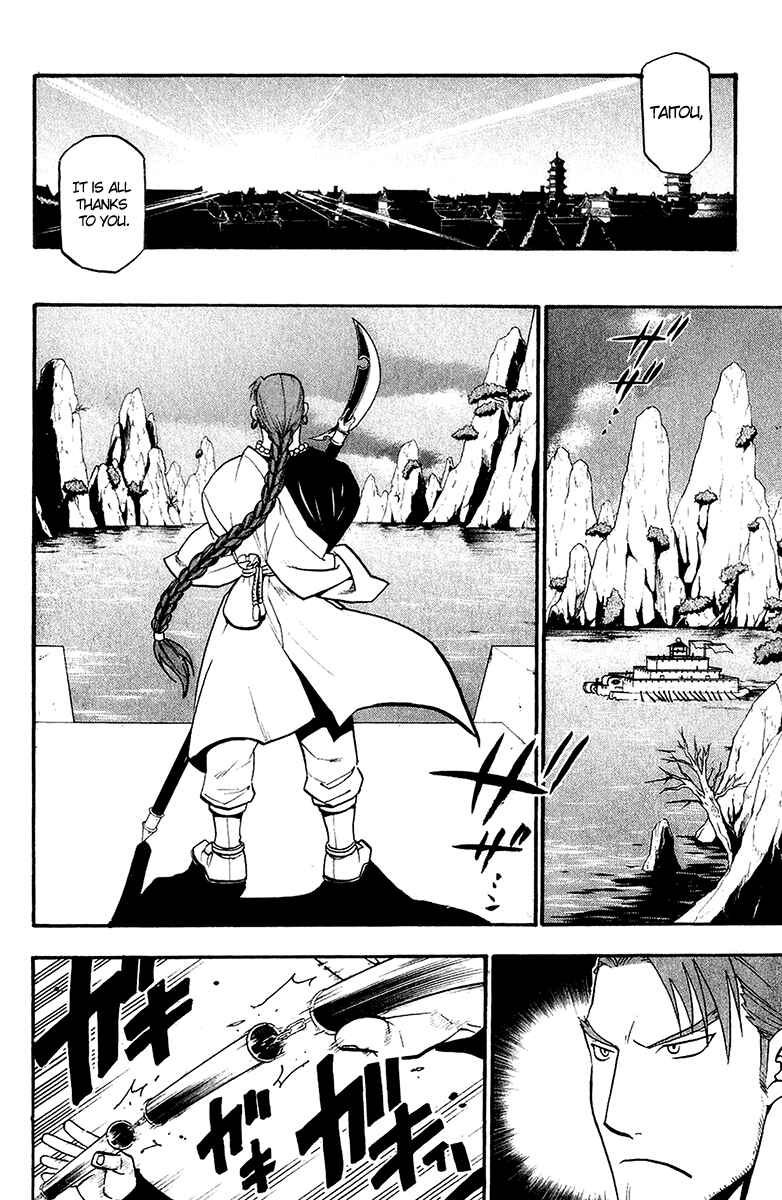 Page 2 Chapter 10 Hero Tales