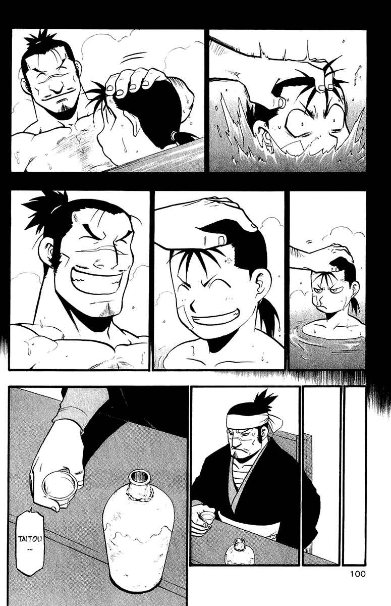 Page 20 Chapter 10 Hero Tales