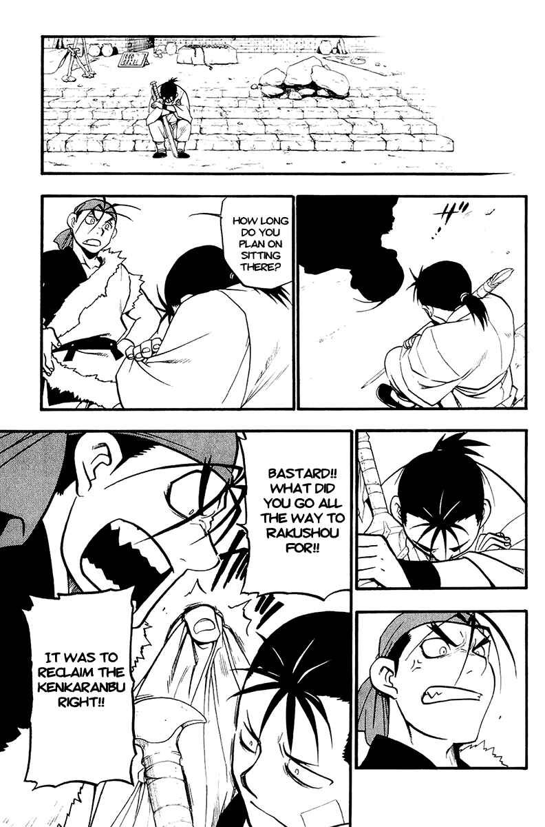 Page 21 Chapter 10 Hero Tales