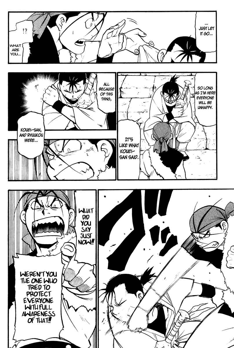 Page 22 Chapter 10 Hero Tales