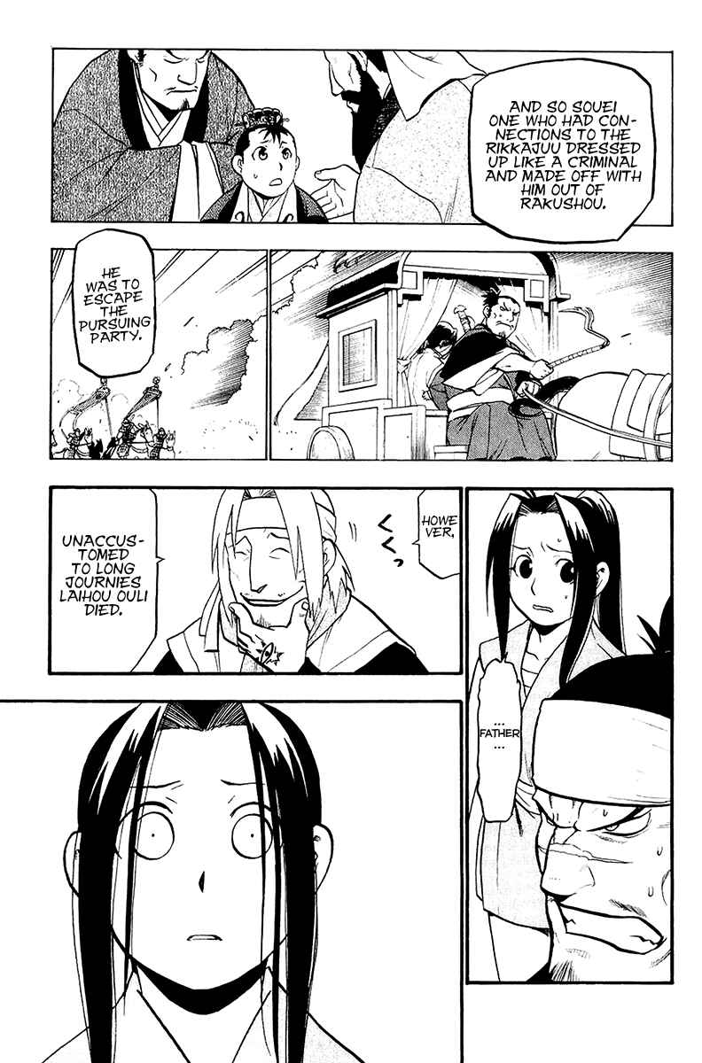 Page 39 Chapter 10 Hero Tales
