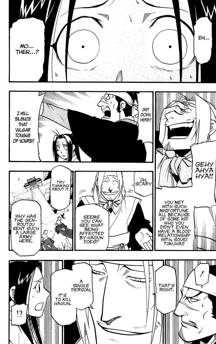 Page 40 Chapter 10 Hero Tales