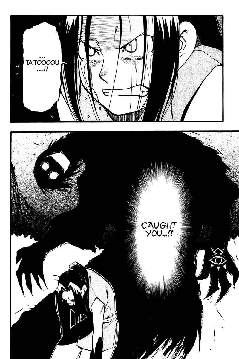 Page 46 Chapter 10 Hero Tales