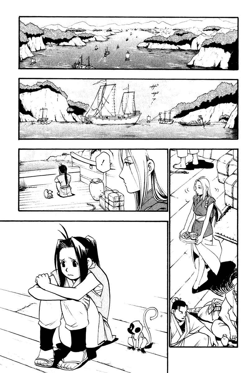 Page 5 Chapter 10 Hero Tales