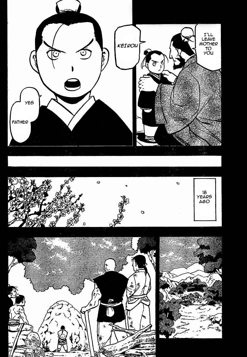 Page 17 Chapter 16 Hero Tales