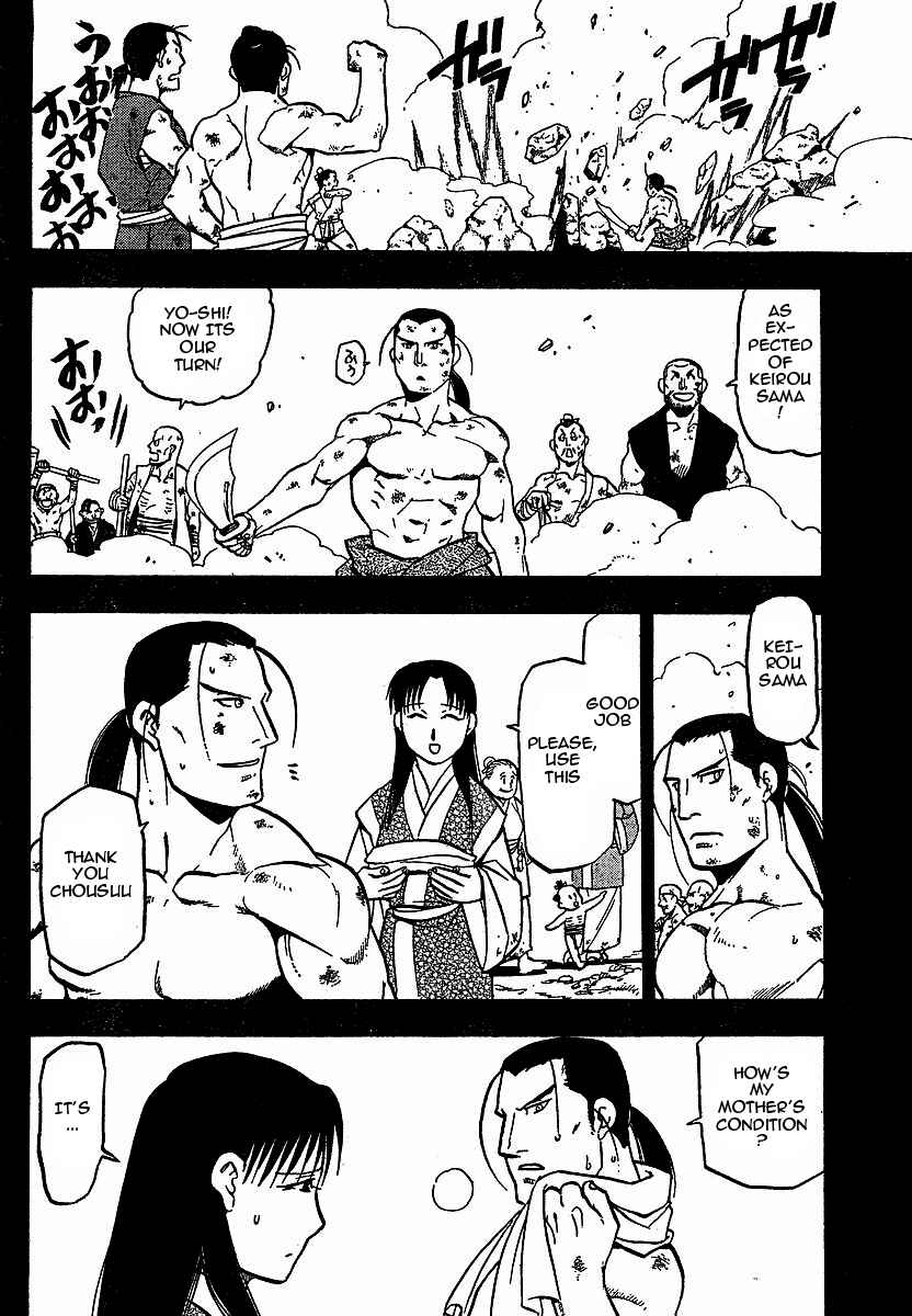 Page 19 Chapter 16 Hero Tales