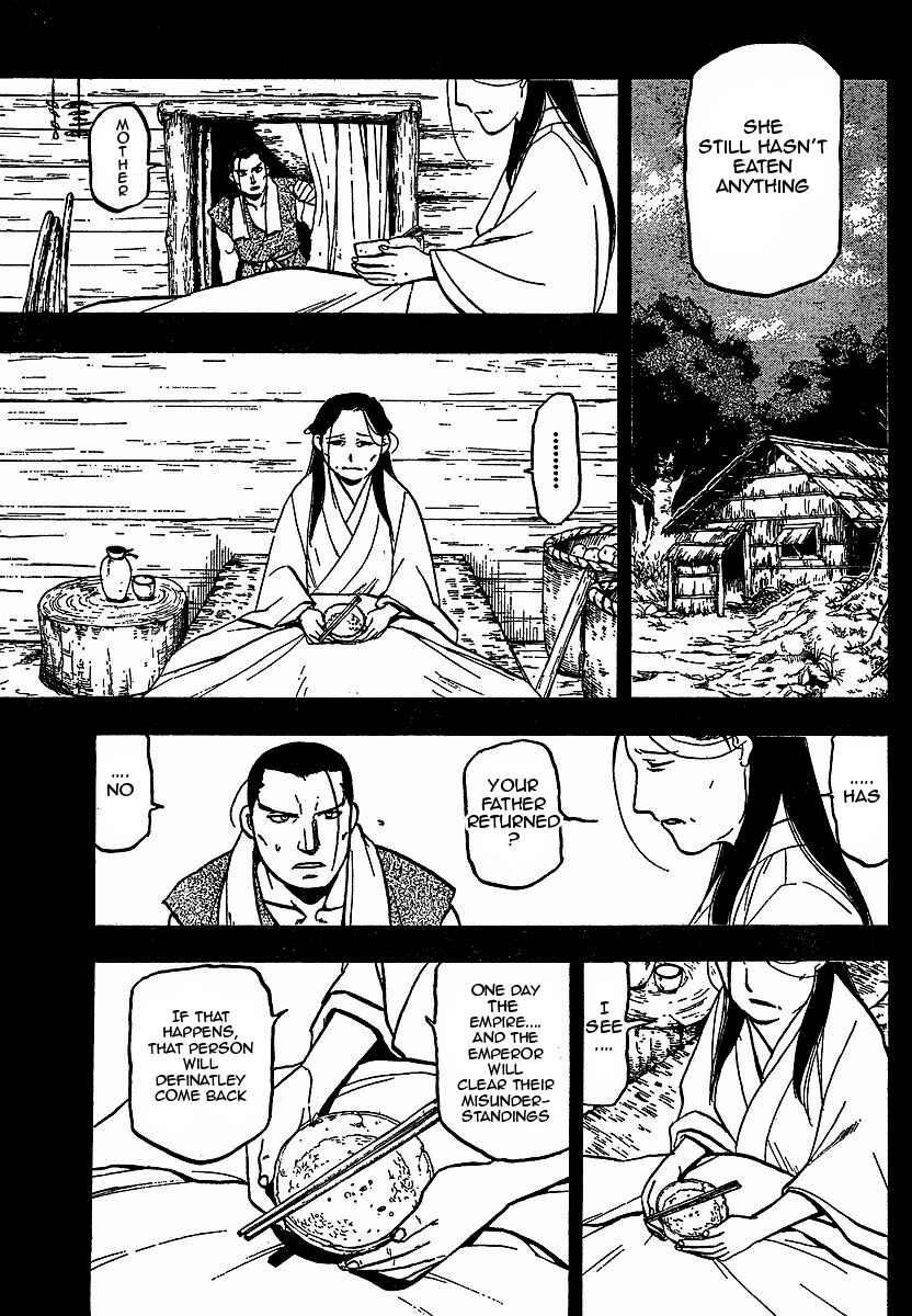 Page 20 Chapter 16 Hero Tales