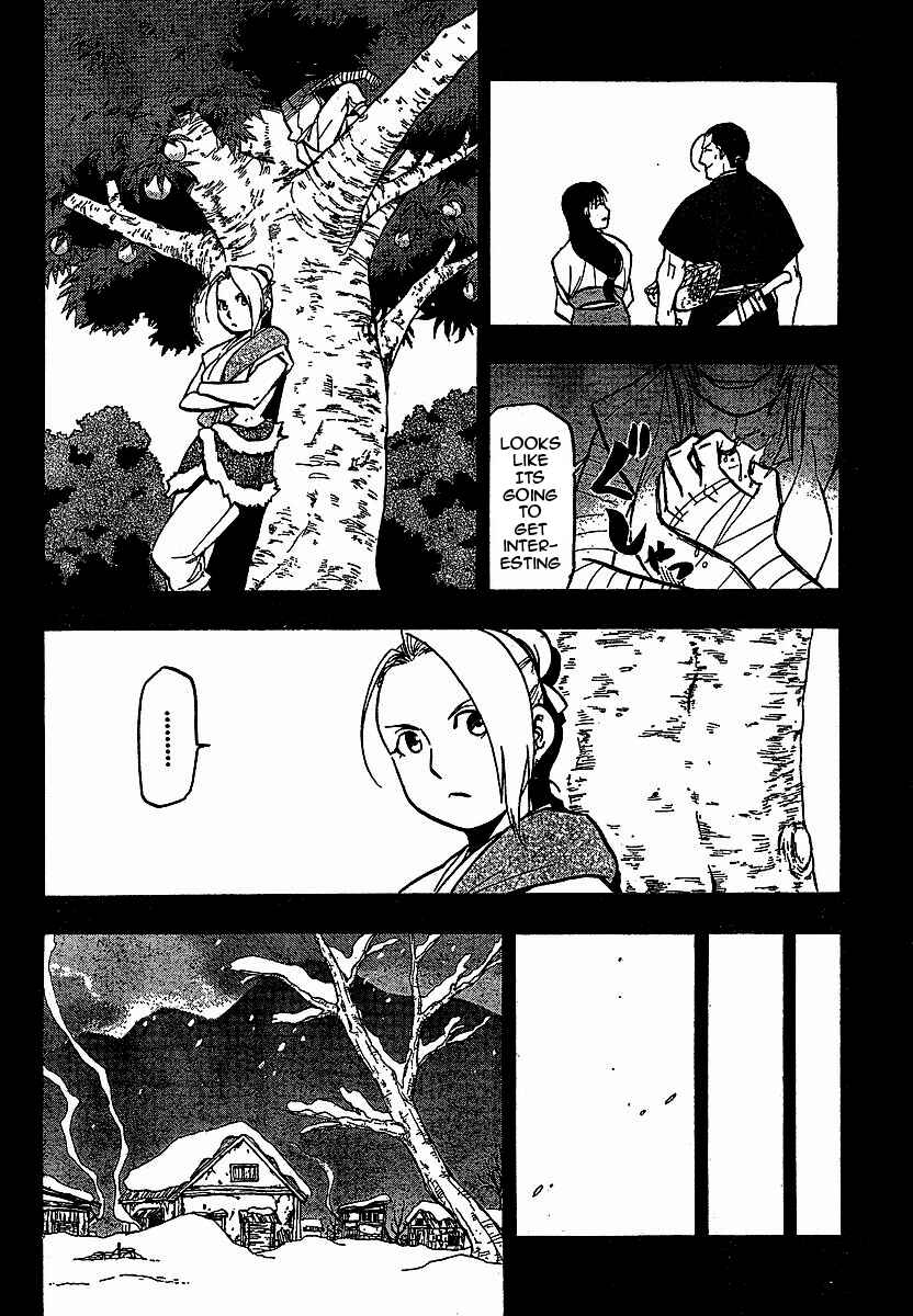 Page 23 Chapter 16 Hero Tales