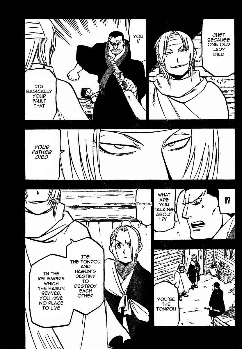 Page 28 Chapter 16 Hero Tales