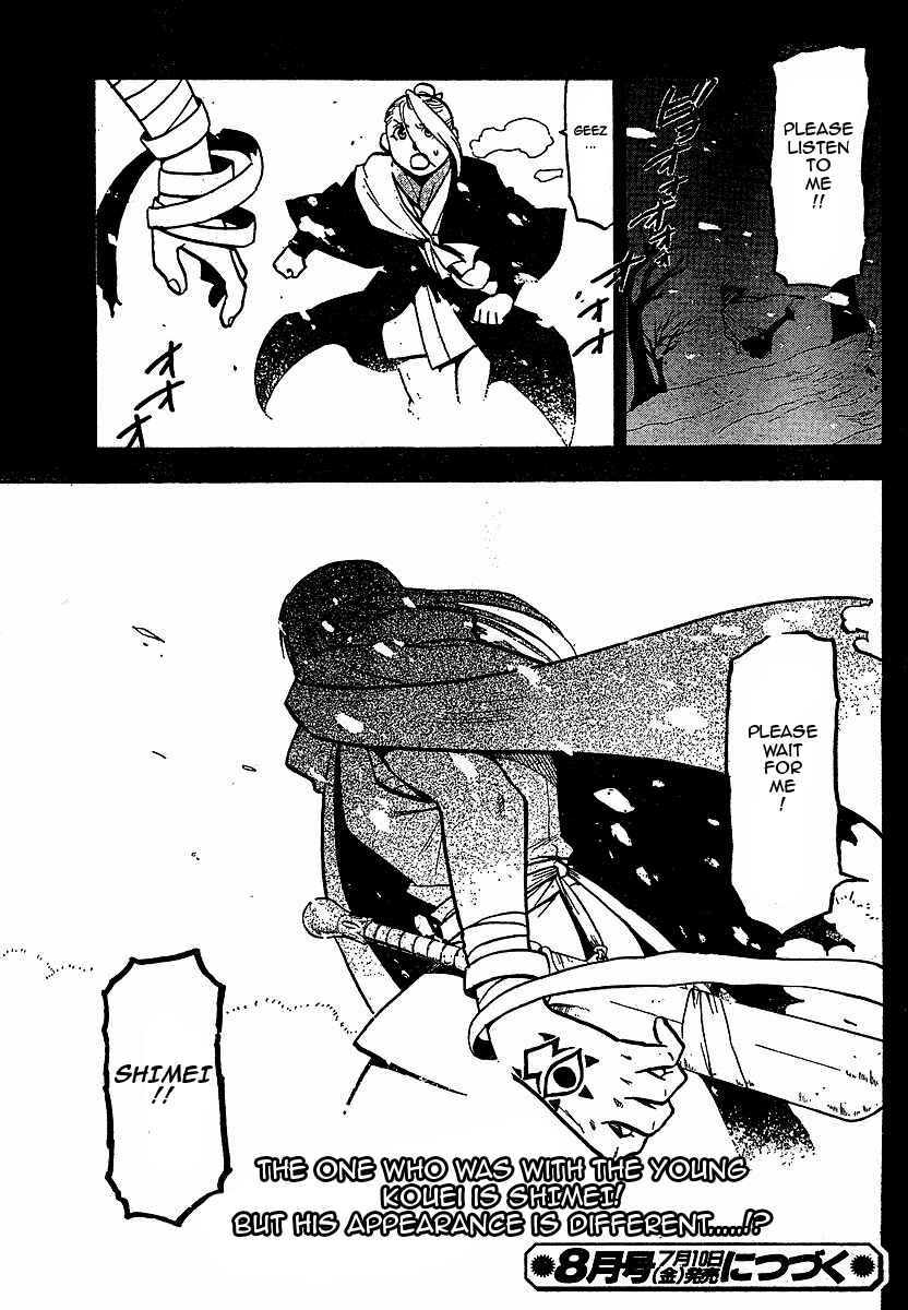 Page 34 Chapter 16 Hero Tales
