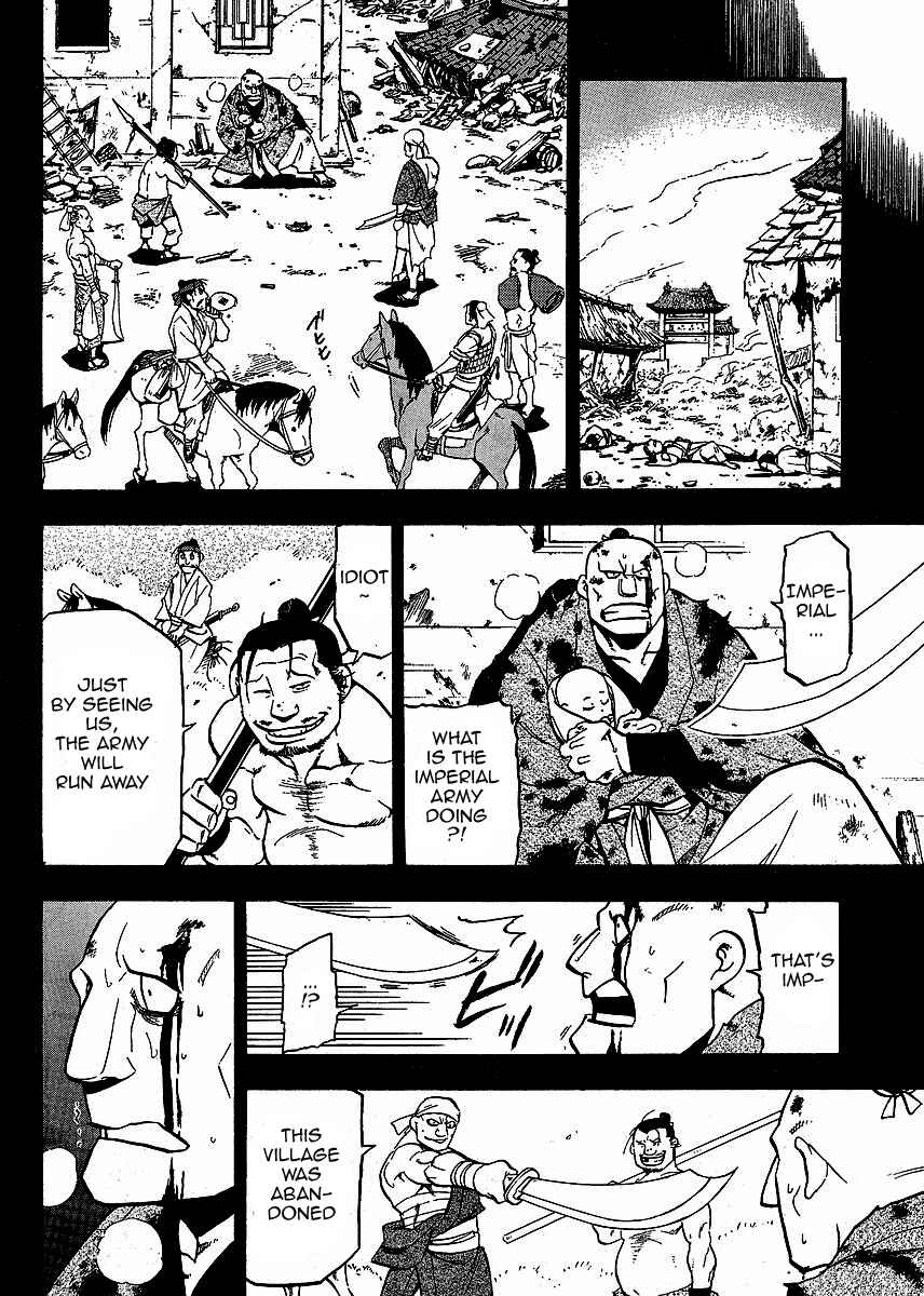 Page 12 Chapter 15 Hero Tales