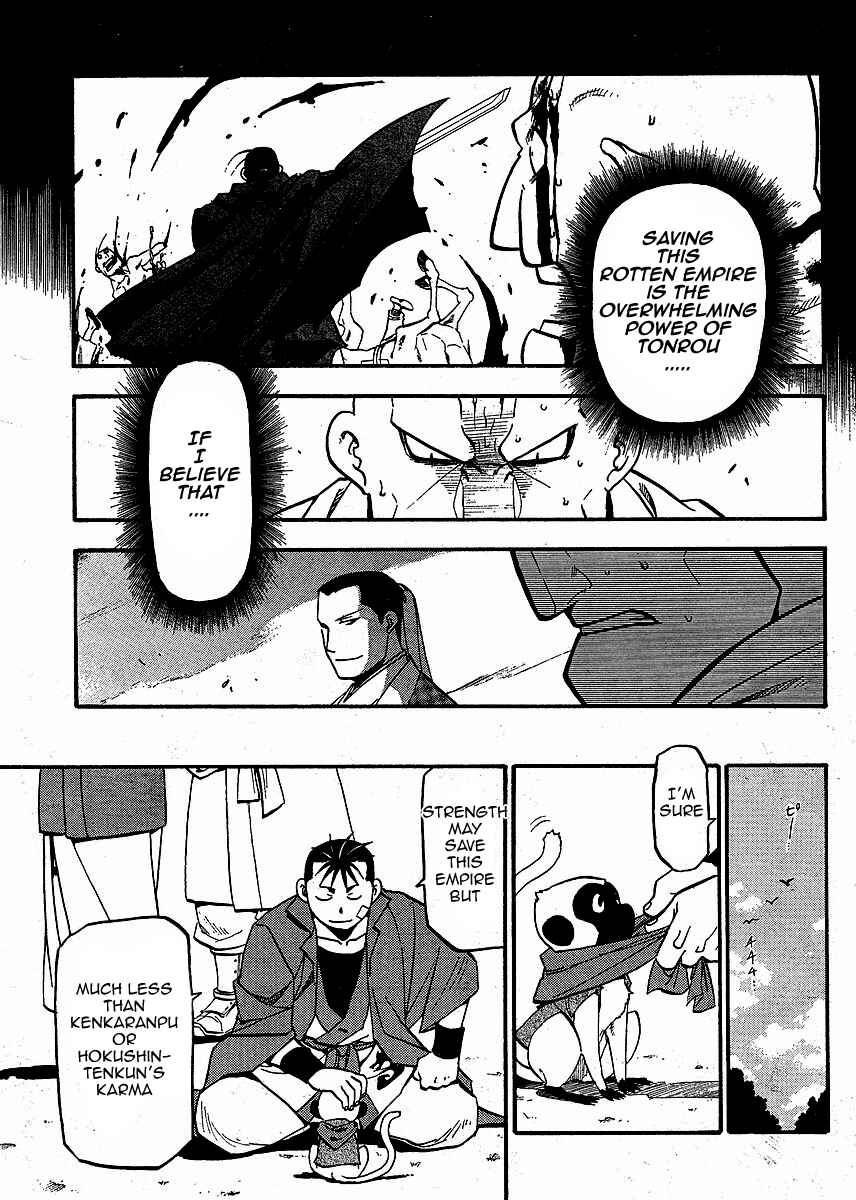Page 15 Chapter 15 Hero Tales