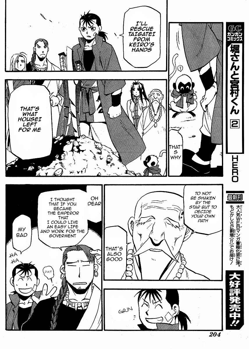 Page 16 Chapter 15 Hero Tales