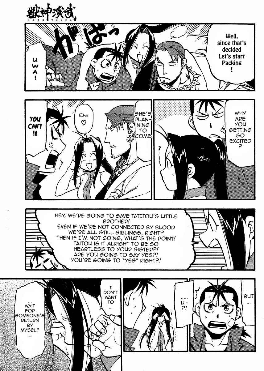 Page 17 Chapter 15 Hero Tales