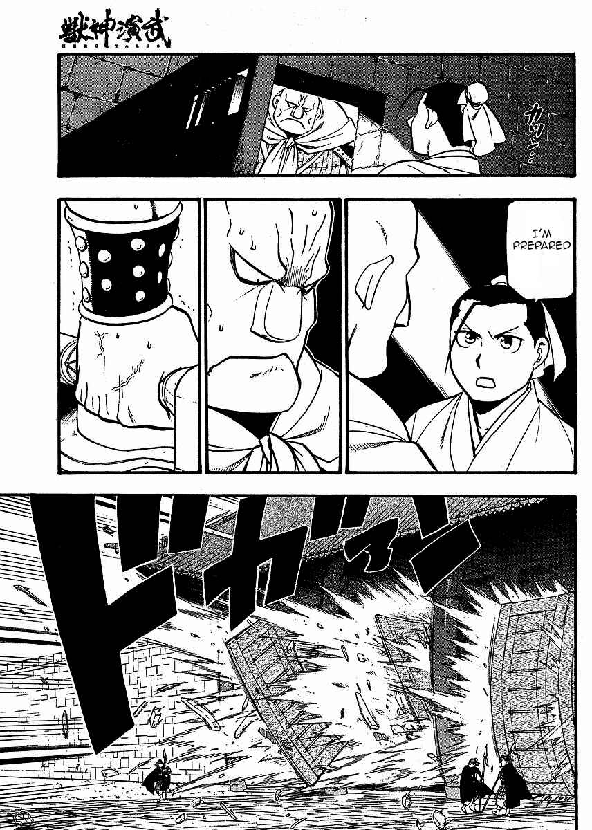 Page 21 Chapter 15 Hero Tales