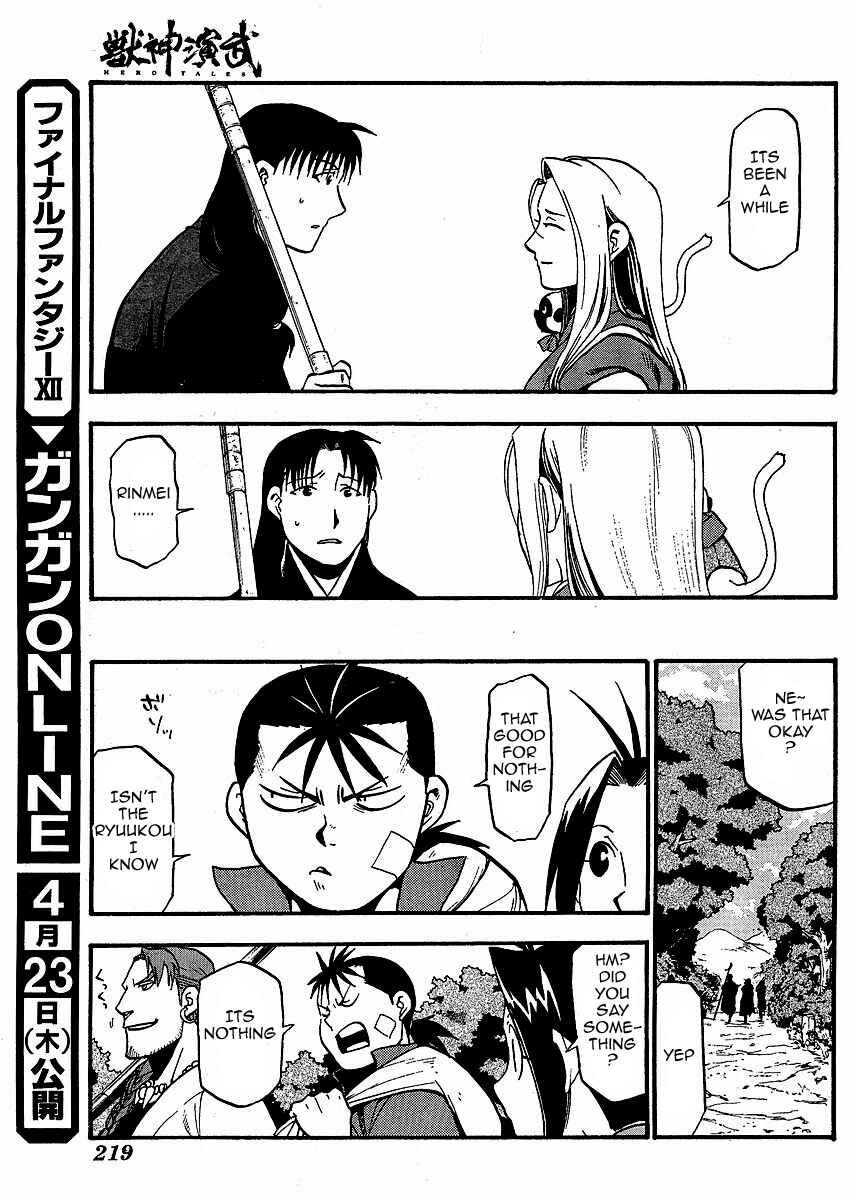 Page 31 Chapter 15 Hero Tales