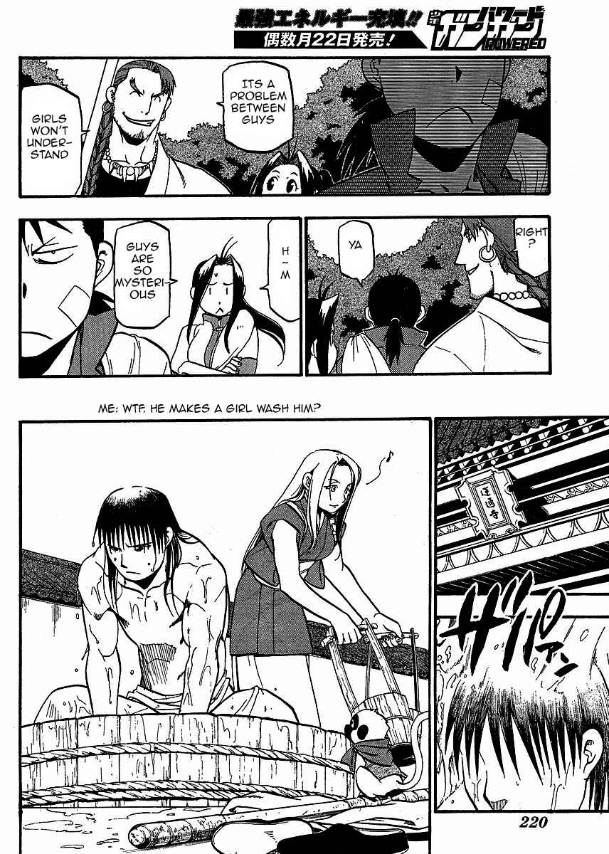 Page 32 Chapter 15 Hero Tales