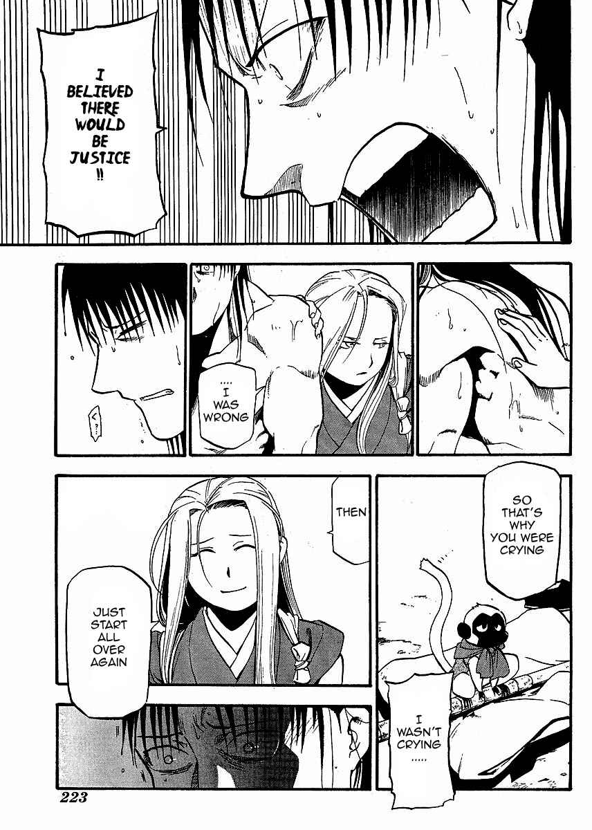 Page 35 Chapter 15 Hero Tales