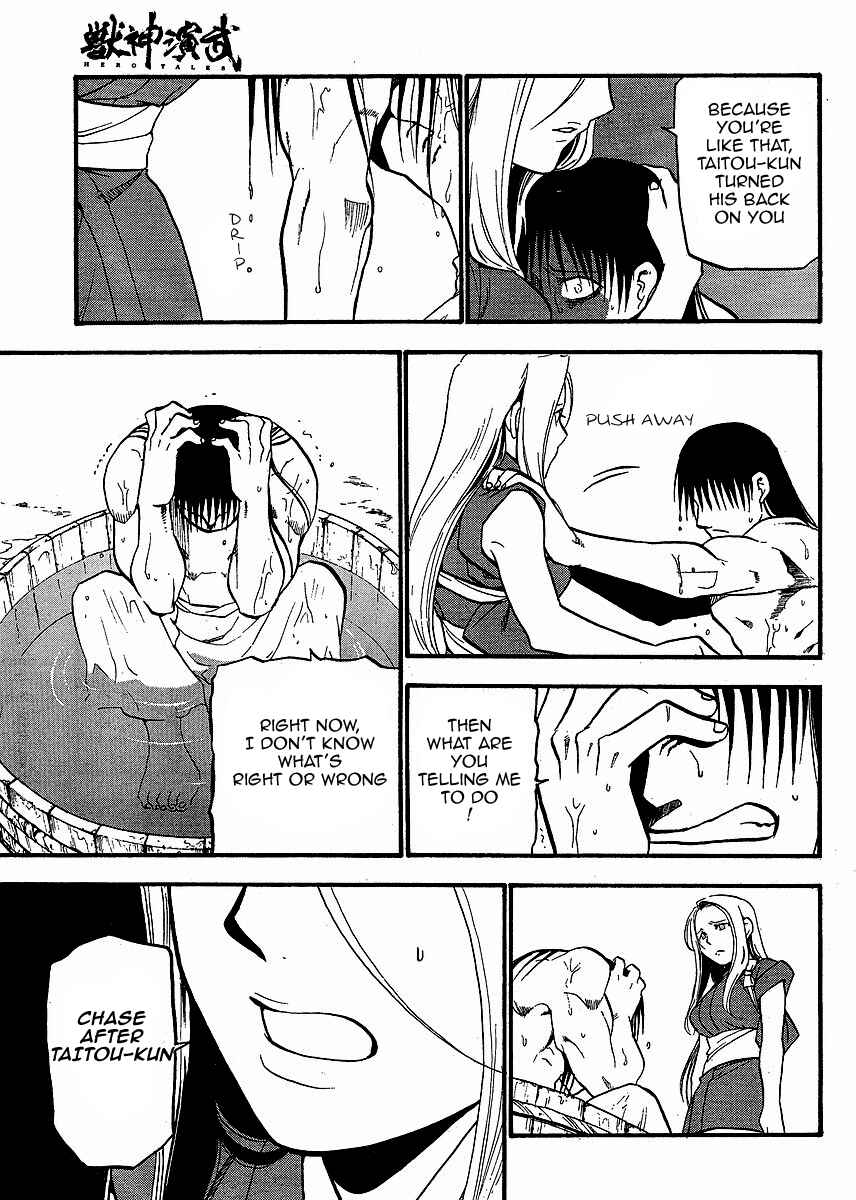 Page 39 Chapter 15 Hero Tales