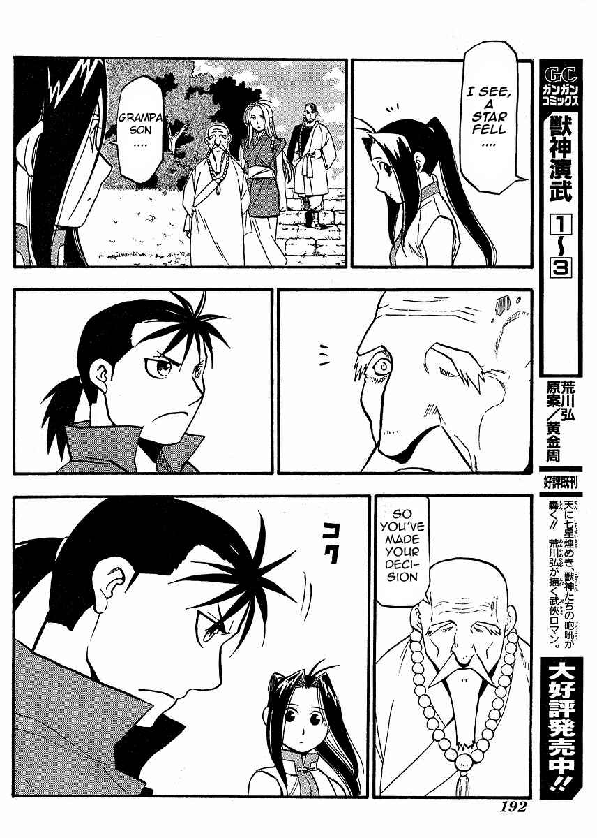 Page 4 Chapter 15 Hero Tales