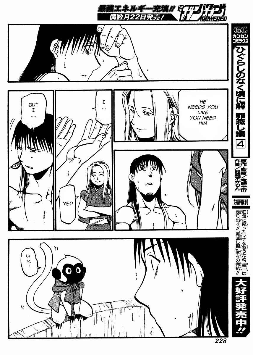Page 40 Chapter 15 Hero Tales