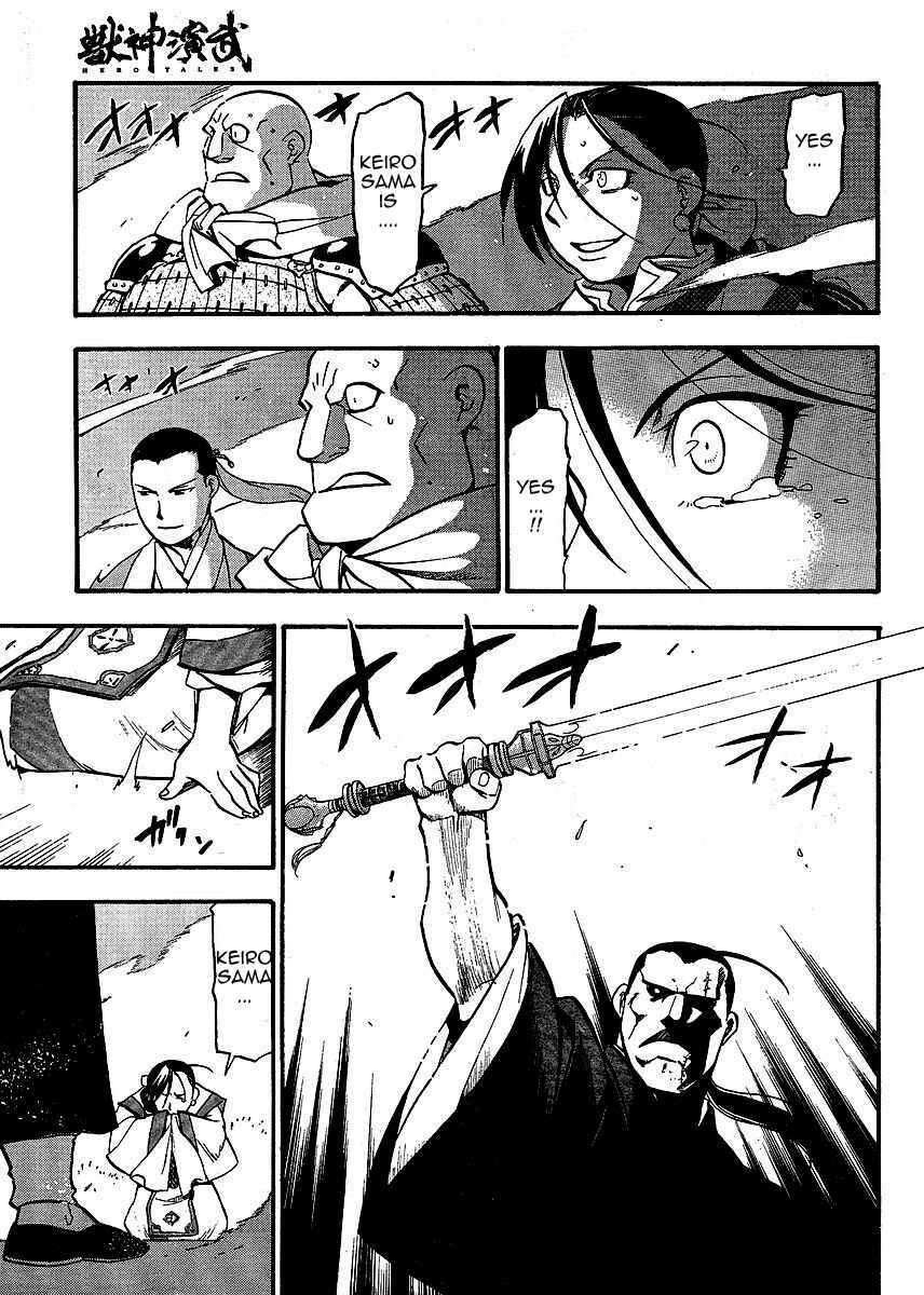 Page 9 Chapter 15 Hero Tales