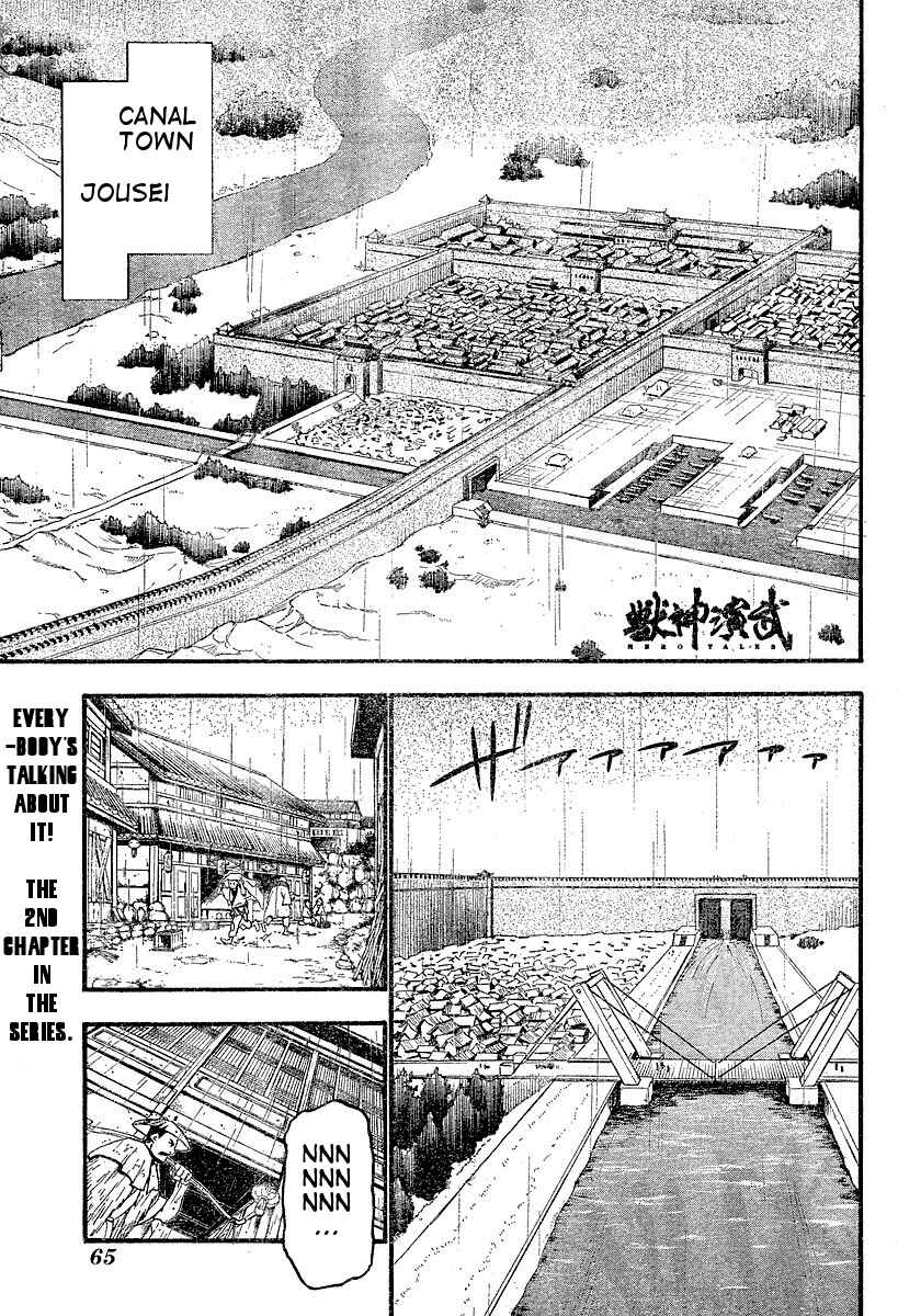 Page 1 Chapter 2 Hero Tales