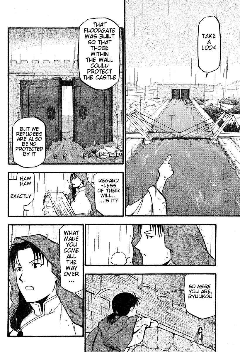 Page 10 Chapter 2 Hero Tales