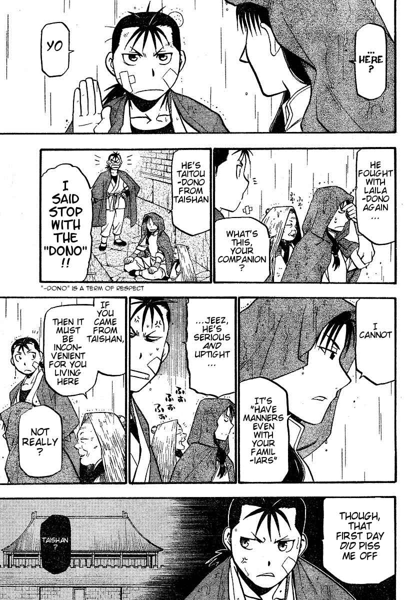 Page 11 Chapter 2 Hero Tales