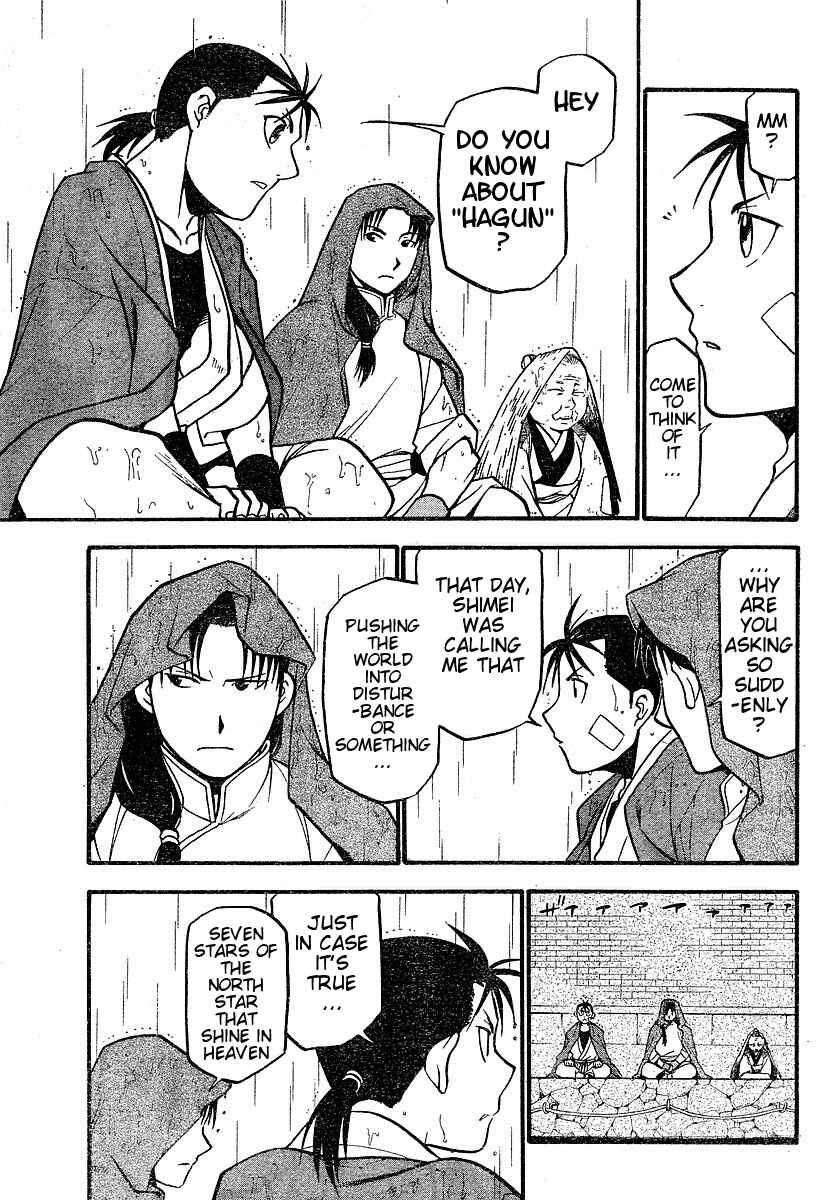 Page 13 Chapter 2 Hero Tales