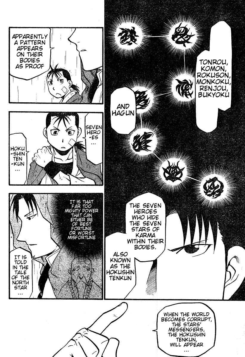 Page 14 Chapter 2 Hero Tales