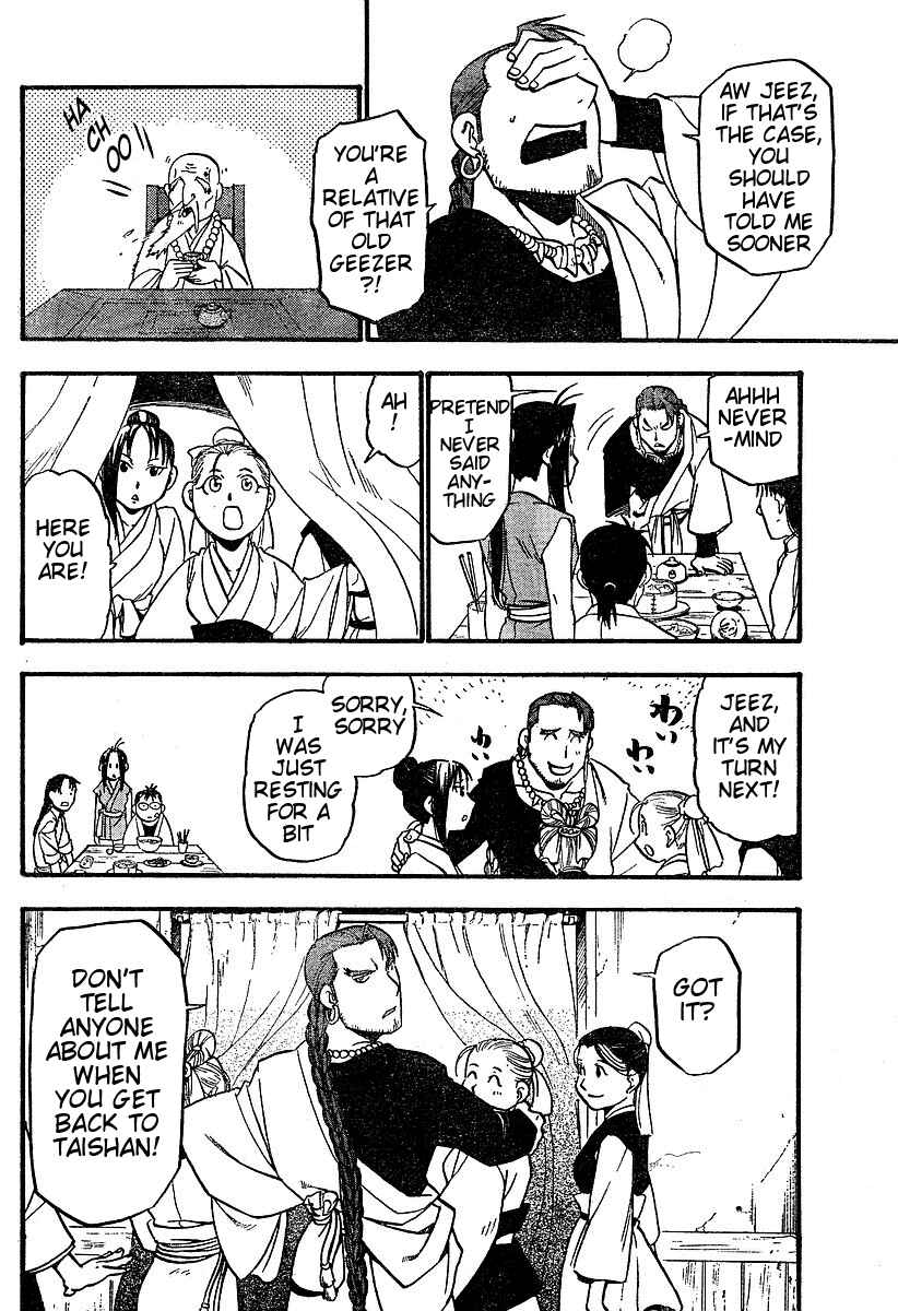 Page 24 Chapter 2 Hero Tales