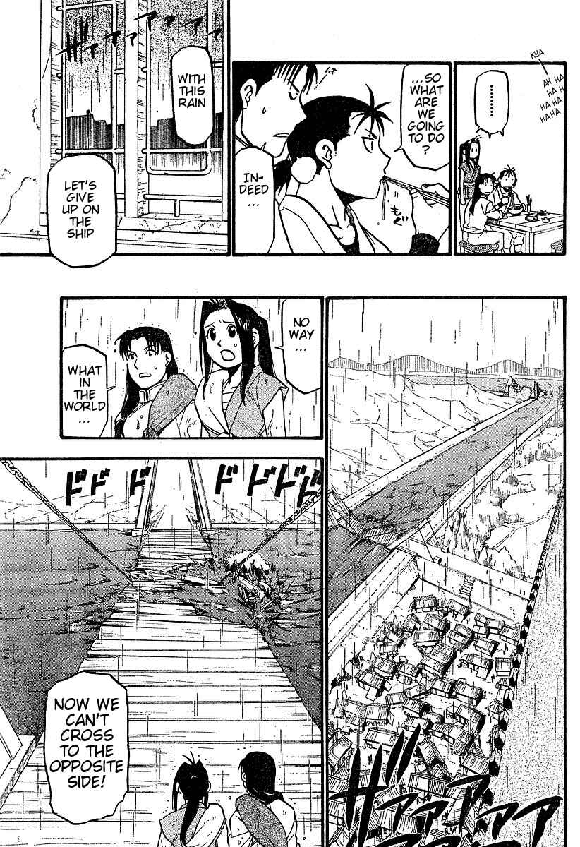 Page 25 Chapter 2 Hero Tales