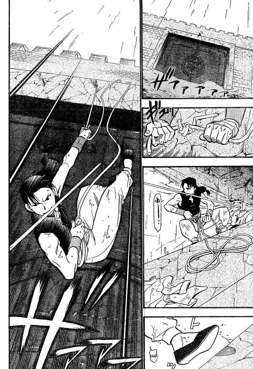 Page 32 Chapter 2 Hero Tales