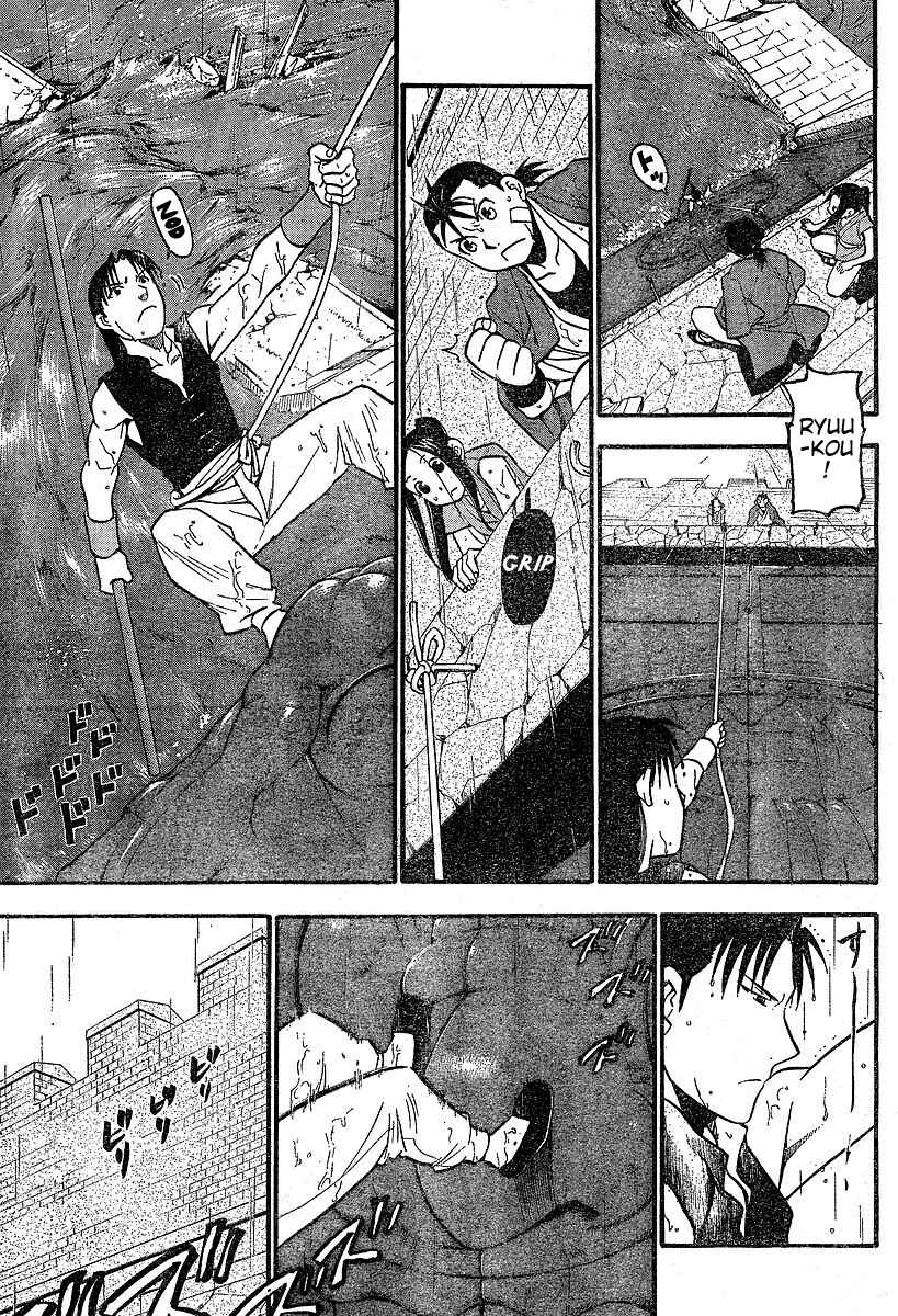 Page 33 Chapter 2 Hero Tales