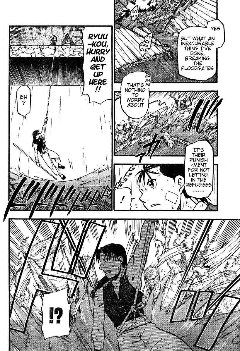 Page 37 Chapter 2 Hero Tales