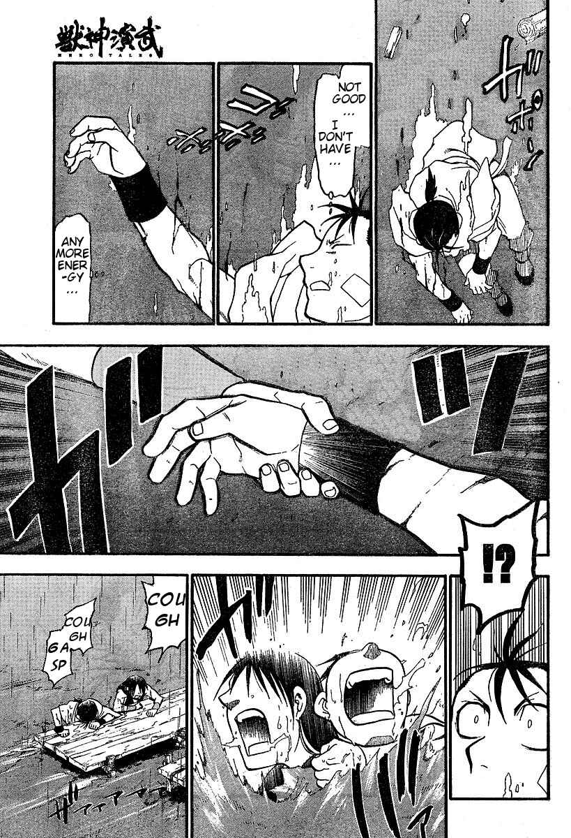 Page 40 Chapter 2 Hero Tales