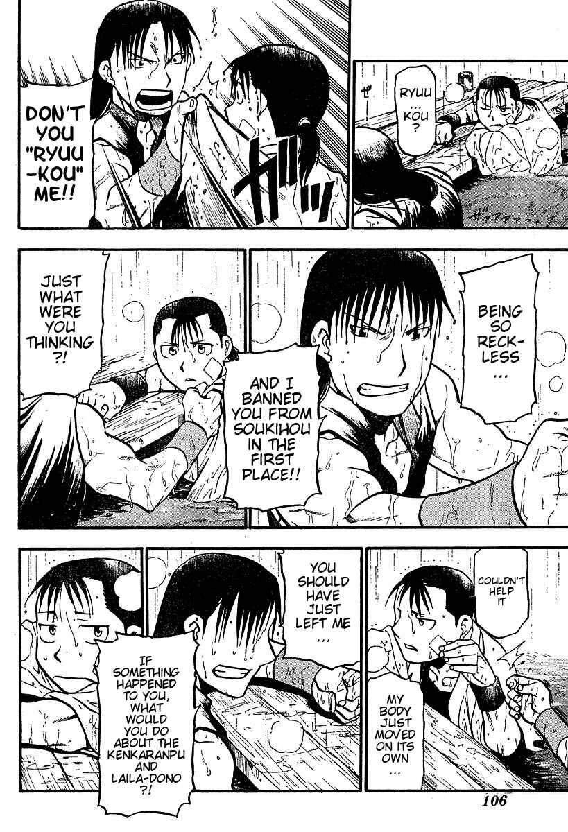 Page 41 Chapter 2 Hero Tales