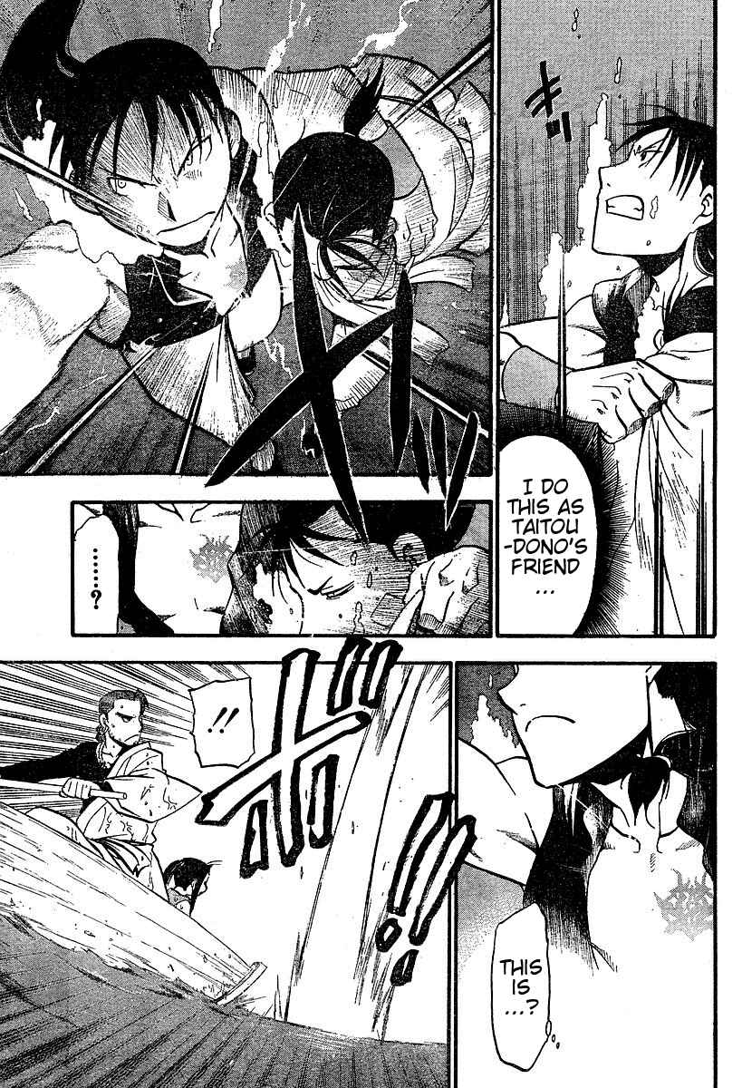 Page 44 Chapter 2 Hero Tales