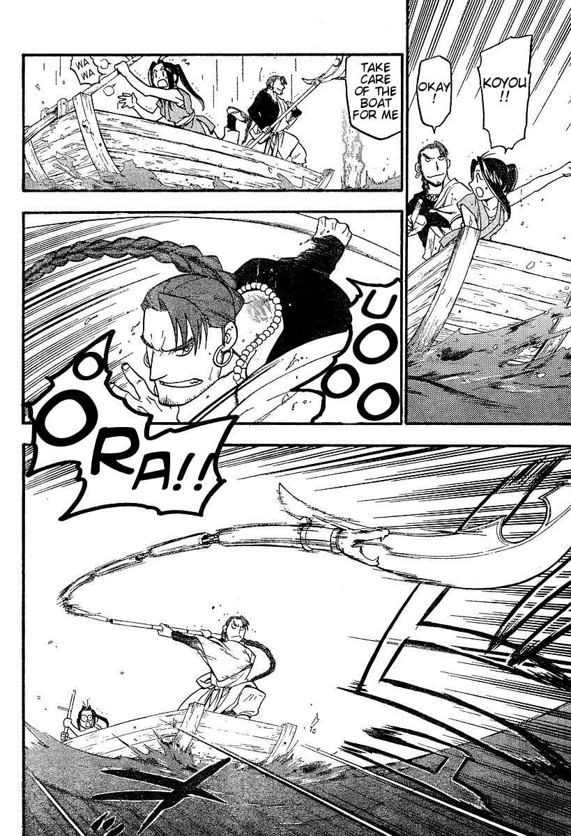 Page 45 Chapter 2 Hero Tales