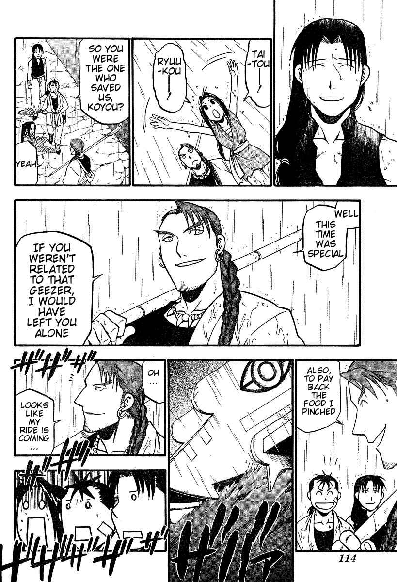 Page 49 Chapter 2 Hero Tales