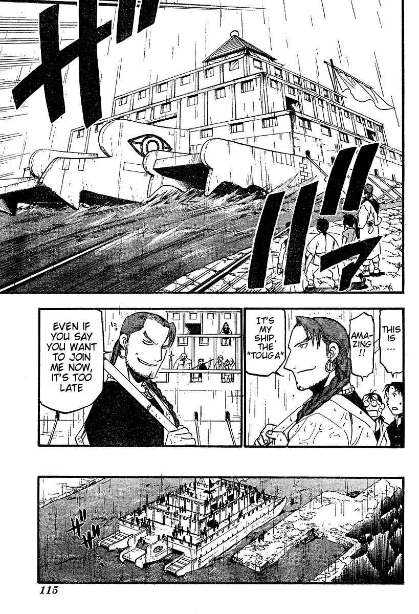 Page 50 Chapter 2 Hero Tales