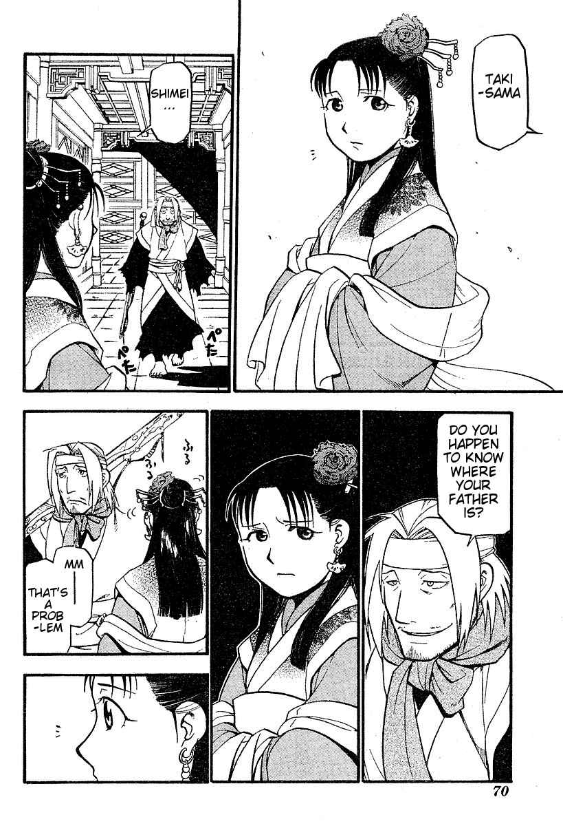 Page 6 Chapter 2 Hero Tales