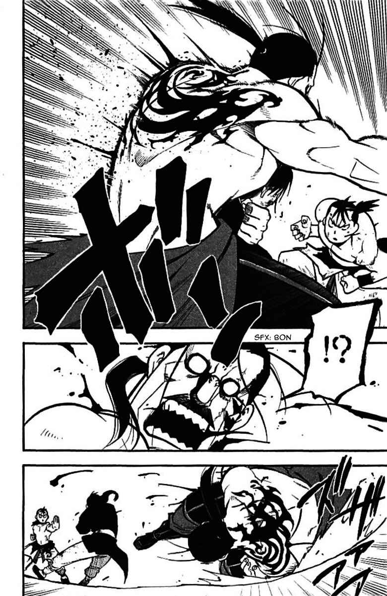 Page 12 Chapter 21 Hero Tales