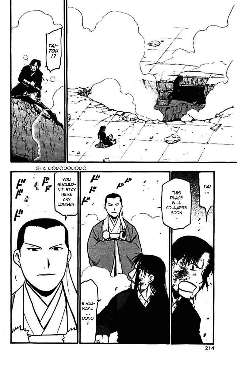Page 16 Chapter 21 Hero Tales