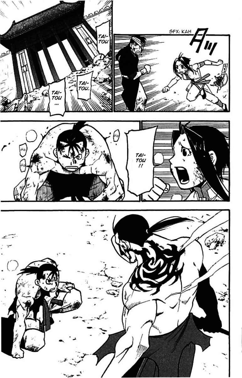 Page 25 Chapter 21 Hero Tales