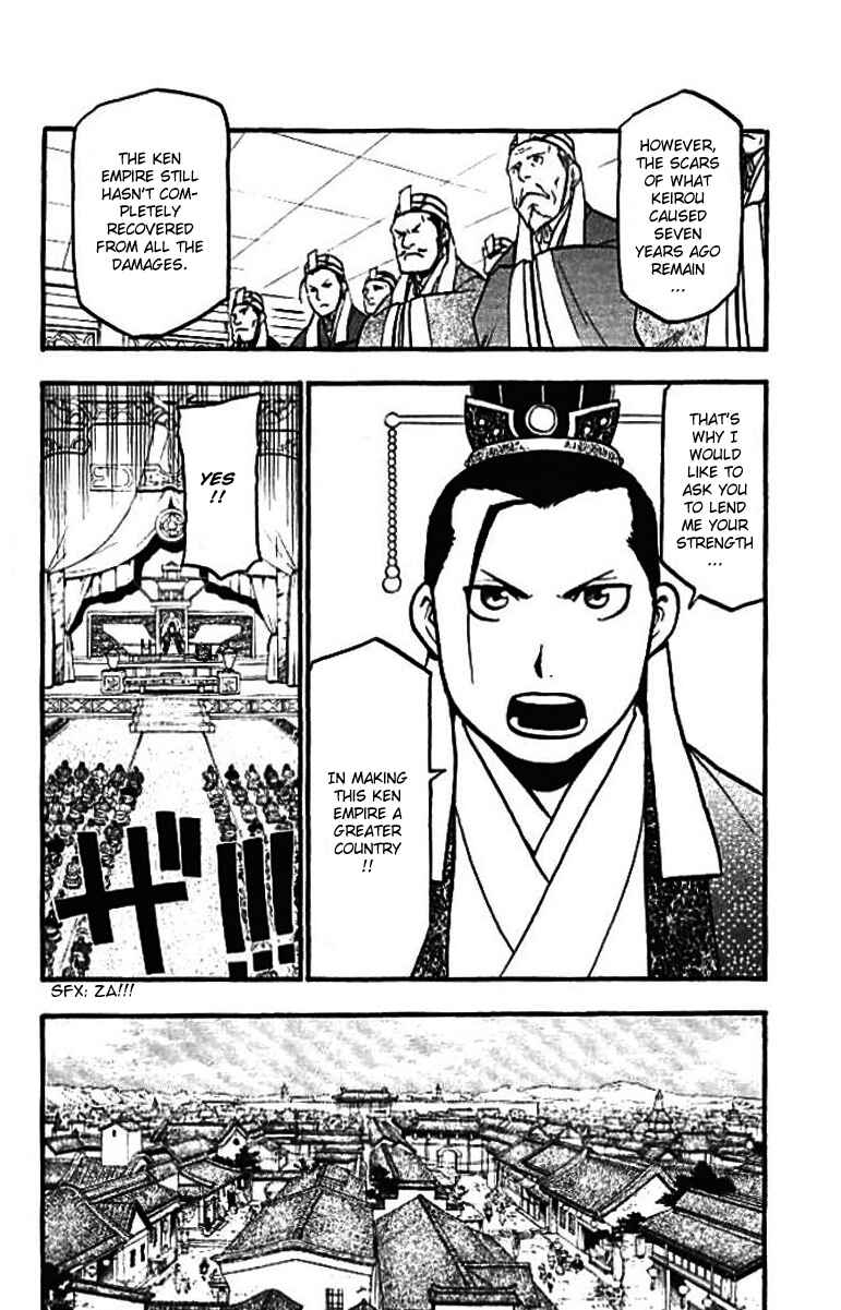 Page 42 Chapter 21 Hero Tales