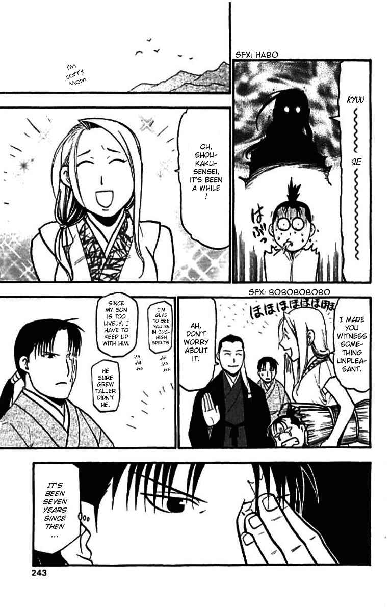 Page 45 Chapter 21 Hero Tales