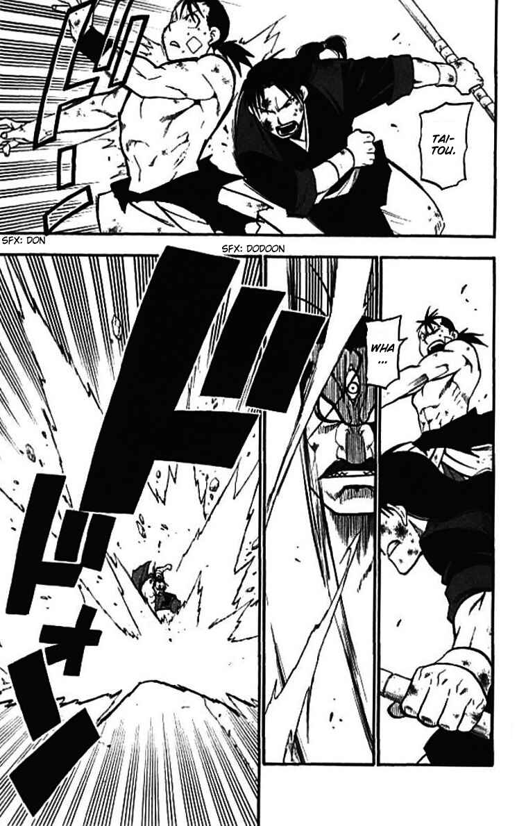 Page 5 Chapter 21 Hero Tales